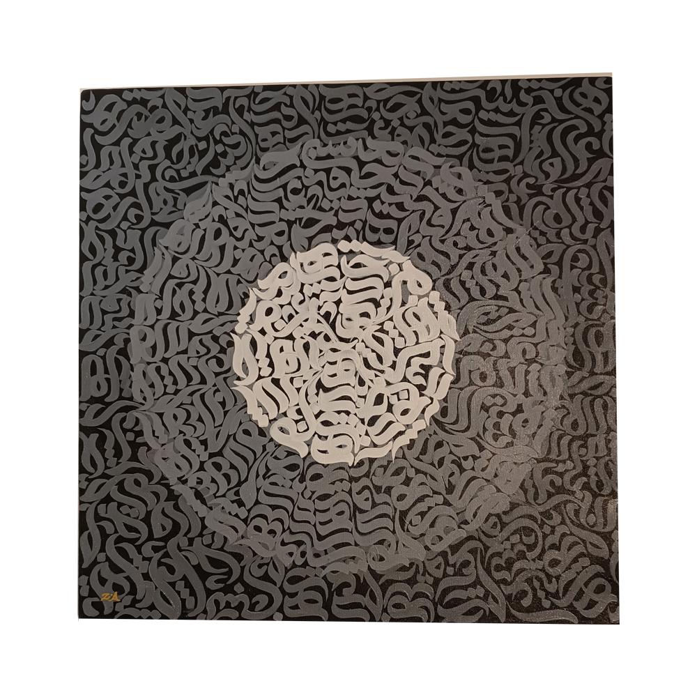 تابلو نقاشی خط نگاره 6 تولیکا