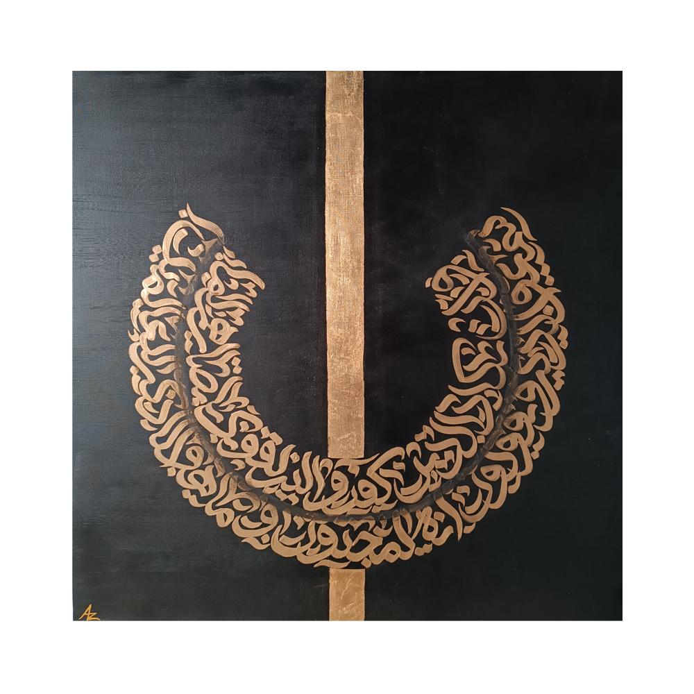 تابلو نقاشی خط نگاره 3 تولیکا